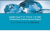 Intel® Core™ i7 プロセッサ 920 Preliminary Performance …...Intel Core i7 プロセッサ920（Nehalem, 2.66GHz）x 1P Himeno Benchmark ***) スケーラブルシステムズ株式会社