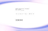 IBM Spectrum Protect for LinuxnCXgEKChV8.1 のインストールとアップグレードの検証 106 クラスター環境でのサーバーのアップグレード . . 110 クラスター環境における