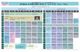 2011 JFMA FORUM 2011 ジャフマ フォーラム · ワークプレイスの 設計の変革」 林 賢 コクヨファニチャ ー㈱ 「価値創造プロジェ クトマネジメント