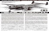 HS INKS-HS 519 A-7UHLJ · Moglicherweise einerderwirksamsten Nachtjager der Luftwaffe, die Hein-kel He219 "Uhu", wurde durch politische Fehlentscheidungen und Ge-ringschatzung ins