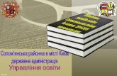 Diapositiva 1 - kyivcity.gov.ua · 9/29/2014  · Diapositiva 1 Author: Mariajose Created Date: 9/29/2014 11:10:35 AM ...