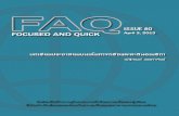 FOCUSED AND QUICK (FAQ) Issue 80 ณัฐิกานต์ วรสง่า ......FOCUSED AND QUICK (FAQ) Issue 80 บทเร ยนประชาน ยมบนเส นทางกร