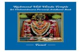 2 Richmond Hill Hindu Temple - rhht.ca...Sri Vénkatéshwara Perumaļ Aradhana Book Tamil 2 ப ர ம ள ஆர தன ப ப த தகம ப ர ளடக கம 1. ஸ ர