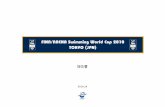 報告書old.swim.or.jp/11_committee/07_project/pdf/h1_1016.pdf1 大会概要 大会名称 FINA/ARENA Swimming World Cup 2010 – TOKYO (JPN) FINA競泳ワールドカップ東京2010