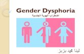 Gender Dysphoria اضطراب الهوية الجندرية · Diagnostic criteria for gender dysphoria in adolescents/adults A. A marked incongruence between one’s experienced/expressed