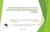 INTUITIVE EATING SCALE-2 BY T.TYLKA...Питания-2 (Трейси ... 1% уровень ИП выше среднего 3,71 - 4,6 б. 28% средний уровень ИП 3,7