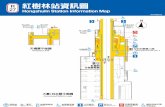 Hongshulin Station Information Map R27-SW(20.07) To Platform … · 2020. 8. 4. · Hongshulin Station Information Map R27-SW(20.07) To Platform 2 To Exit 2 AED Zhongzheng E. Rd.