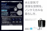 zero · Title zero.pdf Author staff00 Created Date 5/28/2009 9:13:10 AM