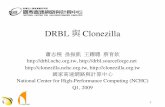 DRBL 與Clonezilladrbl.nchc.org.tw/lecture/20090327_NCTU/drbl-clonezilla-NCTU-20090… · – DRBL 環境下，OS 存在server 端，client 端的作業系統可保留 2. 簡化管理工作