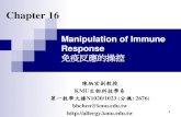 Manipulation of Immune Responseallergy.kmu.edu.tw/~ivue2752/content/lectures_download/Immunology... · Manipulation of Immune Response 免疫反應的操控 Chapter 16 陳炳宏副教授
