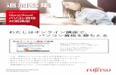 Fujitsu Standard Tool...2020/10/03  · 「Microsoft Office Desktop Apps」と表示されていたら、ストアアプリ版です。デスク トップアプリ版の場合は、「Microsoft