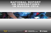 NATIONAL REPORT ON INNOVATIONS IN RUSSIA-2016 NATIONAL REPORT ON INNOVATIONS IN RUSSIA-2016. 3. OPENING REMARKS. HOW TO AWAKEN SLEEPING GIANTS? Dear friends, The first national report