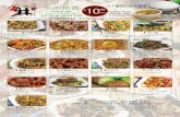 Lin Chinese Cuisine · Chicken With mushroom Ginger beef Orange eel beef Shredded pork with chili ... Tofu and vegetable soup Egg soup with dried laver seaweed Fish soup with celery