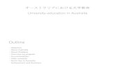 Outline - Toyohashi University of Technologyignite.tut.ac.jp/cie/activities/tut2019/5_Australia.pdfUniversity of Queensland (UQ) 52000students, 6600teachers World University Ranking