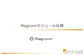 MagconnModule Japan 20150210 - AsReader€¦ · 6 Magconn基本RXモジュール表 M21DX RXM M21OX RXM M21DX RXMW 図 ピン配置 サイズ（mm) 21.0(D) / 2.2(T) 21.0(D) / 2.2(T)