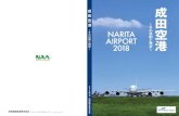 成田空港 - NAA...成田空港この1年 NARITA AIRPORT TOPICS2018 成田空港この1年 4 1978年5月20日の開港から40周年の大きな節目を迎えた。その道程は決して平坦なものではな