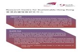 Research Centre for Sustainable Hong Kong and Centre Leaflet_v.10.pdf · The Sustainable Hong Kong Research Hub (SusHK Hub) was established by a multi-disciplinary research team based