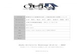 Osaka University Knowledge Archive : OUKA...大阪大wﾅ護wGVol.20N().1(2014) 一､ 究 報 告一 ﾅ護wｶﾌﾅ護tu]ﾖﾌﾕnﾀKﾌeｿﾉﾂ｢ﾄ y井qｶ*Eｴ水ﾀq**E｣ﾋﾞﾃq**E福¥bq辮