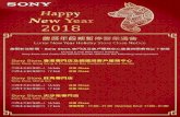 SONY Happy New Year 2018 Lunar New Year Holiday Store ... · Happy New Year 2018 Lunar New Year Holiday Store Close Notice , Sony During Lunar New Year's Holiday, Sony Store and Customer