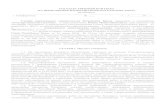ГОСУДАРСТВЕННЫЙ КОНТРАКТ НА ВЫПОЛНЕНИЕ …archive-sks.rk.gov.ru/file/Типовой контракт (ПИР).pdf · заказчика выполнить