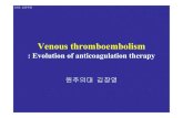 : Evolution of anticoagulation therapy · 2015. 7. 7. · Anticoagulants in Development TFPI (tifacogin) NAPc2 Oral apixaban Rivaroxaban APC (drotrecoginalfa) sTM(ART-123) TTP889