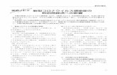 新型コロナウイルス感染症の 秋田県経済への影響Jul 07, 2020  · 勢の展望（2020年4月）」では、「2019～2022年 度の政策委員の大勢見通し」として日本の経