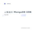 云数据库 MongoDB - UCloud · MongoDB⽬前⽀持MongoDB 2.4、MongoDB 2.6、MongoDB 3.0、MongoDB 3.2、MongoDB3.4、MongoDB 3.6和MongoDB 4.0，⽤⼾可以根据需求选择相应的云数据库版本。