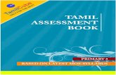 பயிற்சிப் புத்தகம் - Learn & practice Tamil ......Tamil Exam practice questions are available for all levels including Kindergarten, Primary and Secondary.
