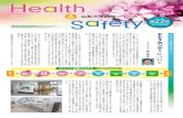 病院ニュース22号-P01-2 - UMINnuh-forum.umin.jp/paper/touhoku_yamagata/022.pdf(23.4.1—24.3.1) 28.3.31 28.3.31 28.3.31 28.4.30 28.6.30 28.6.30 29.1.31 Health Safety 6 American