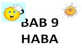 BAB 9 HABA - tcer.my · Haba perbezaan suhu Joule, (J) Unit Kelvin , (K) Perbandingan Haba dan suhu Haba perbezaan suhu kalorimeter Kaedah menyukat Termometer . Perbandingan Haba