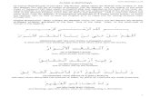 As-Salat al-Mashishiyyadownload.sunnionlineclass.com/ya_nabi/files/swalath_Mashishiyya.pdf · Shaykh Muhammad `Abdu 's-Salam ibn Mashish whose full name was ibn Mansur ibn Ibrahim