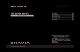 KLV-40EX430 / 32EX330customersupport-download.sony.com.cn/TV/YJDS/EX430/KLV-32EX3… · KLV-40EX430 / 32EX330 4-431-513-11(3) 感谢您选购 Sony 产品。 本说明书中使用的插图可能因电视机型号而