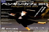  · Penguin Café 2013 Artist-c Director: David Bintley Symphony in C : E -E— Music: Georges Bizet Choreography: George Balanchine E=mc2 Music: Matthew Hindson Choreography: David