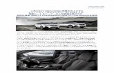 Peugeot - SUV 3008 5008 GT Line 3008 GT Line BlueHDi ...press.peugeot.co.jp/pdf/20191209_3008_5008GTLine...2019/12/09  · PEUGEOT 顧客へのブランドのコミットメントは、爽快で情熱に満ちたドライビング、個性的なデザイン、そして