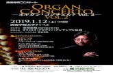 Organ ConcertoOrgan Concerto Vol.2 オルガン・コンチェルト Vol. 2 ～2011年に次ぐオルガン・コンチェルト第2弾～ 「祈り」をテーマにしたソロ・プログラム
