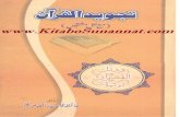 ÝÝÝh ÏÚÇÈÕ ÛÔÔÇÚhÉÕÓirlpk.com/pdf_books/download/719/Tajweed-ul-Quran.pdf · Title: KitaboSunnat.com---Tajweed-ul-Quran Author: Subject: تجوید القرآن\⠀