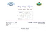 INDEX MAP - Central Ground Water Boardcgwb.gov.in/District_Profile/Bihar/Sheohar.pdf · 2015. 10. 9. · The district of Sheohar was carved out of Sitamarhi district on October 6,