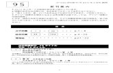 95ngt-shikaku.jp/backnumbers/MN095_b.pdf · 2012. 7. 18. · 100の恋 幸せになるための恋愛短篇集 リンダブックス編集部（リンダ ブックス ヘンシュウブ）編著