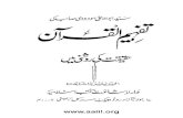 Maudoodi Sahib kee Tafheem-ul Quran --  · Title: Maudoodi Sahib kee Tafheem-ul Quran -- Author: Ahmadiyya Anjuman Ishaat-e-Islam Lahore, India Subject: islam, ahmadiyya Keywords