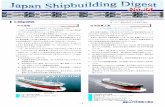 Japan Shipbuilding Digest: 2013.6.18 No.34No · 主機関: 三井-man b&w 6s50mc-c8 × 1 基 馬力: 連続最大出力8,400kw × 113 回転/分 航海速力: 18 ノット 箱根海賊船「ロワイヤルⅡ」竣工