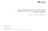 Sun StorageTek 5320 NAS Appliance 및 Gateway System 관리 … · 2010. 12. 29. · iv Sun StorageTek 5320 NAS Appliance 및 Gateway System 관리 설명서• 2006년 7월 2. 초기