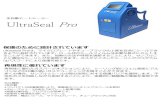 UltraSeal Prohipep.jp/pdf/catalog/UltraSealPro.pdf · •オートクレーブ可能（+ 121°C） Product No. Description Size 500299 Clear and Strong 610M x 78mm 500300 Clear and
