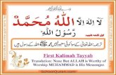 Learn Quran Online | Learning Quran Online | SchoolQuran.com · Second Kalimah Shahadah Translation: I bear testimony that none is worthy of worship but ALLAH, and I testify that
