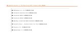 SMTP AUTH ＋サブミッションポート(port 587) 設定 Becky! Internet Mail 2.24.02 の設定方法 Eudora 6.2J 、Eudora 6.2J rev 4.2 の設定方法 Netscape 7.1 の設定方法