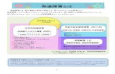 発達障害とはecdsuishin.com/MltLang_ja/doc/0504_my.pdf12 日本 にほん には「発達 はったつ 障害者 しょうがいしゃ 支援法 しえんほう 」という 法律
