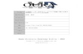 Osaka University Knowledge Archive : OUKA ... Laser Diode LMA Large Mode Area LN Lithium Niobate NA Numerical Aperture Nd:YAG Neodymium-doped Yttrium Aluminium Garnet NFP Near Field