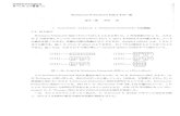 705 1989 64-103 ROBINSON-SCHENSTED Robinson-Schenstedkyodo/kokyuroku/contents/pdf/...Robinson-Schensted 対応を定義するのに必要な順列に関する規約 や, partition,