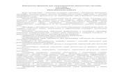 kirilivskij-navchalno-vikhovnij.webnode.com.ua... · Web viewНавчальна програма для загальноосвітніх навчальних закладів . 1-4.
