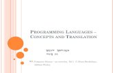 PROGRAMMING LANGUAGES CONCEPTS AND TRANSLATIONcontents.kocw.net/KOCW/document/2016/ginue/leesoojung/3.pdf · 2017. 1. 23. · PROGRAMMING LANGUAGES – CONCEPTS AND TRANSLATION 경인교대