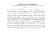 SPECIAL ADVERTISEMENT NO. 53/2016 UNION PUBLIC ...SPECIAL ADVERTISEMENT NO. 53/2016 UNION PUBLIC SERVICE COMMISSION INVITES ONLINE RECRUITMENT APPLICATIONS (ORA*) FOR RECRUITMENT BY